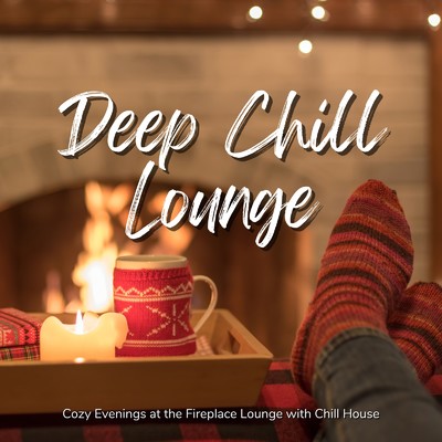アルバム/Deep Chill Lounge - 暖炉のあるラウンジで心地いい友人たちとの夜/Cafe lounge resort
