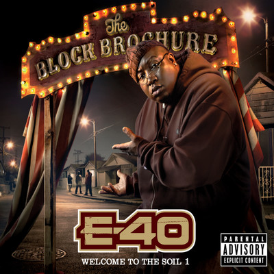アルバム/The Block Brochure: Welcome To The Soil 1/E-40