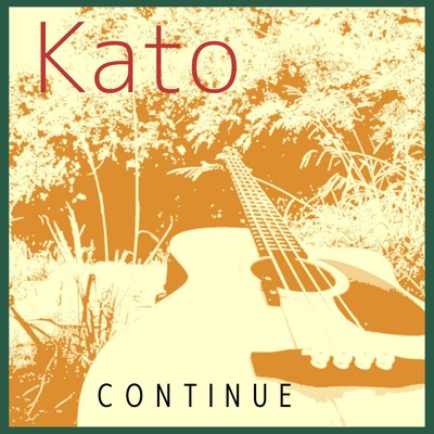 アルバム/CONTINUE/Kato