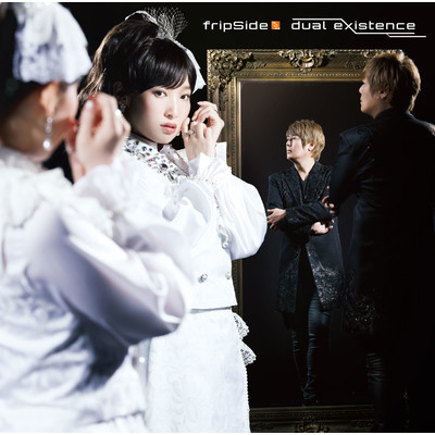 Reason to be here/fripSide