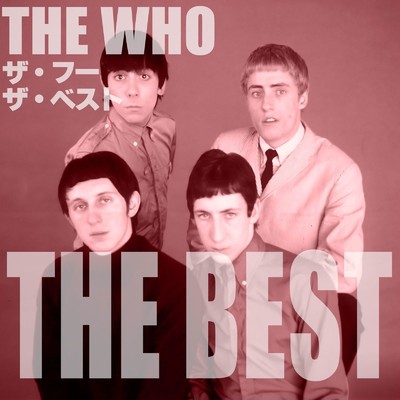 シングル/アイム・ア・ボーイ/The Who