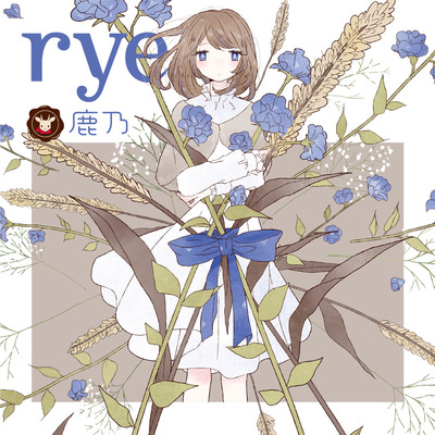 アルバム/rye/鹿乃