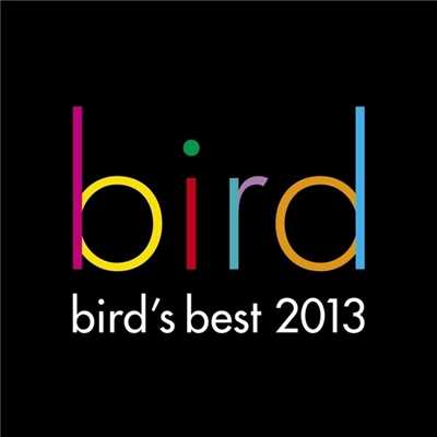 アルバム/bird's best 2013/bird