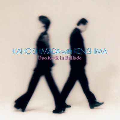 アルバム/Duo K & K in Ballade/島田歌穂