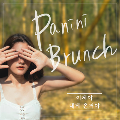 シングル/Come To Me (Instrumental)/Panini Brunch