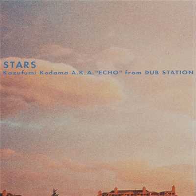 アルバム/STARS/こだま 和文