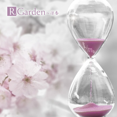 time/R.Garden〜涼香