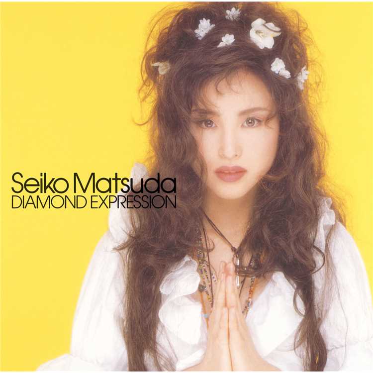 【松田聖子/大切なあなた】 松田 聖子「大切なあなた」| mu-mo（ミュゥモ）