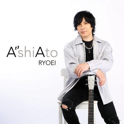 アルバム/AshiAto/RYOEI