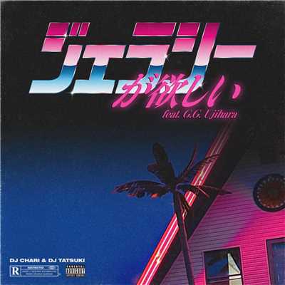 シングル/ジェラシーが欲しい (feat. G.G. Ujihara)/DJ CHARI & DJ TATSUKI