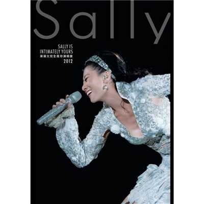 アルバム/Sally Is Intimately Yours Concert 2012/Sally Yeh
