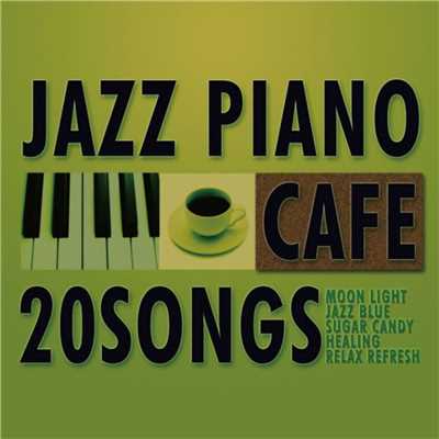 アルバム/カフェで流れるJAZZピアノ20/Moonlight Jazz Blue