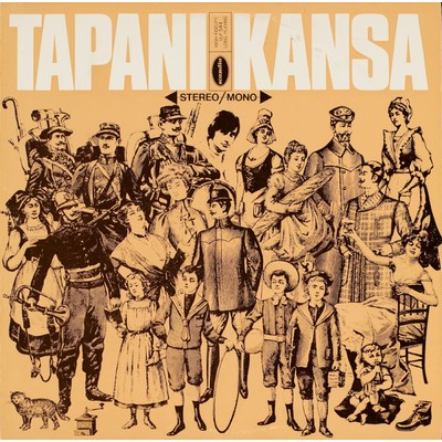 アルバム/Tapani Kansa/Tapani Kansa
