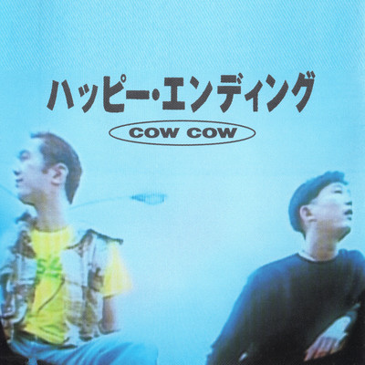 シングル/COW'S March(Extended Version)/COWCOW