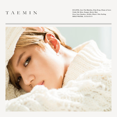 What's This Feeling/TAEMIN