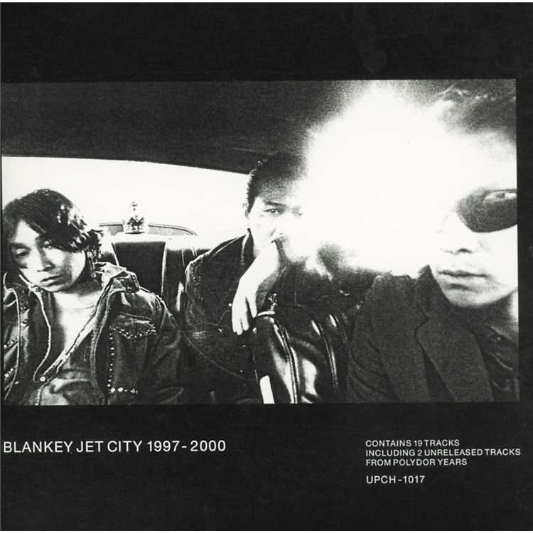 ダンデライオン/BLANKEY JET CITY 収録アルバム『BLANKEY JET CITY 