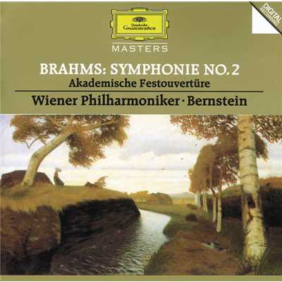 ブラームス:交響曲第2番、大学祝典序曲/ウィーン・フィルハーモニー管弦楽団／レナード・バーンスタイン