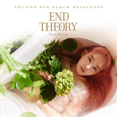 YOUNHA 6th Album Repackage 'END THEORY : Final Edition'/ユンナ