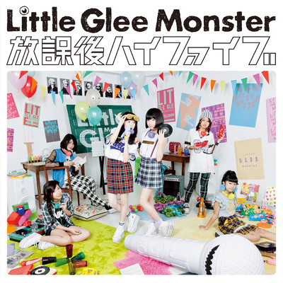 放課後ハイファイブ -instrumental-/Little Glee Monster