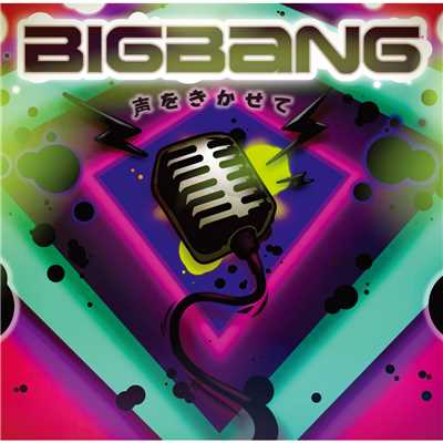 シングル/声をきかせて (Club Remix)/BIGBANG