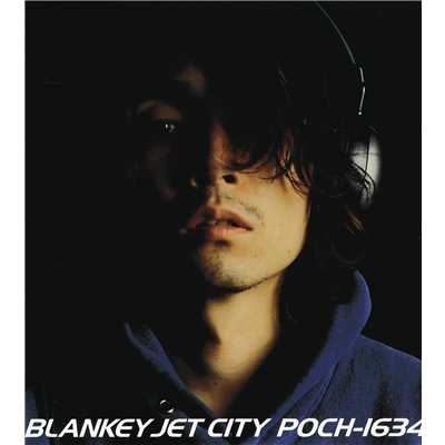 アルバム/ガソリンの揺れかた/BLANKEY JET CITY