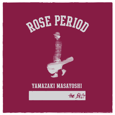 アルバム/ROSE PERIOD ～ the BEST 2005-2015 ～/山崎まさよし