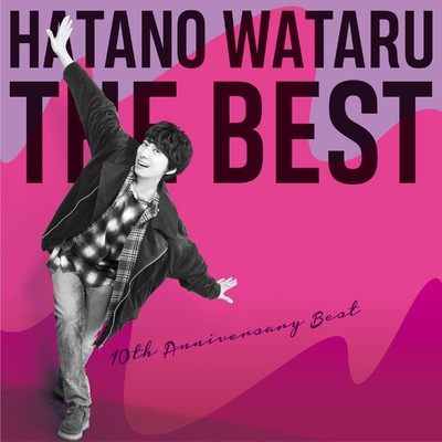 アルバム/HATANO WATARU THE BEST/羽多野渉