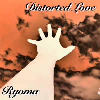 シングル/Distorted Love/Ryoma