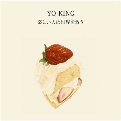 シングル/脳プロブレム/YO－KING