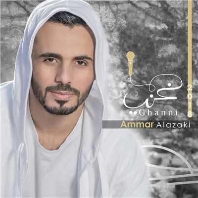 シングル/Ghanni Ghanni/Ammar Alazaki