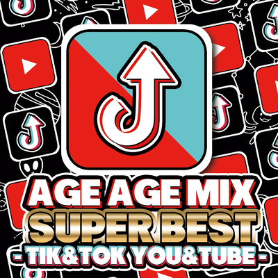 アルバム/AGE AGE MIX SUPER BEST -TIK&TOK YOU&TUBE-vol.2/DJ B-SUPREME