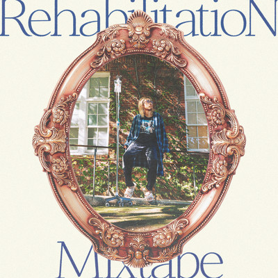 アルバム/rehabilitation mixtape/SALU