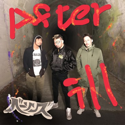 AFTER ILL (Live at ERA 2019)/THE BASSONS