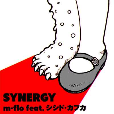 シングル/SYNERGY/m-flo feat. シシド・カフカ