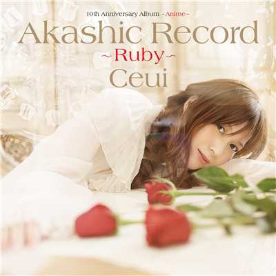 10th Anniversary Album - Anime - アカシックレコード 〜 ルビー 〜/Ceui
