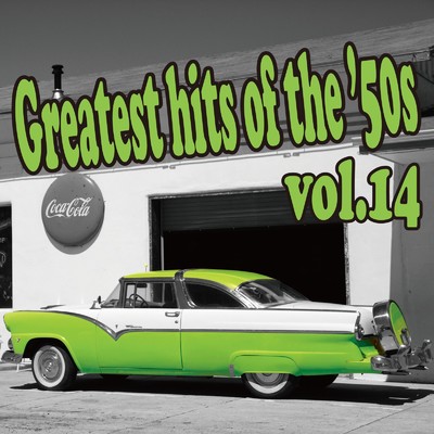 アルバム/Greatest hits of the '50s Vol.14/Various Artists