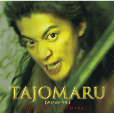 アルバム/TAJOMARU/Original Soundtrack