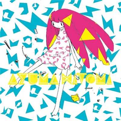シングル/Down By The Salley Gardens/AZUMA HITOMI
