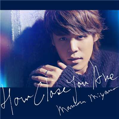 HOW CLOSE YOU ARE/宮野真守