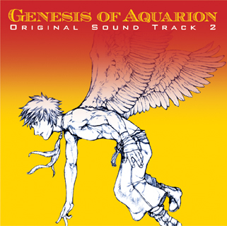 Genesis of Aquarion/AKINO