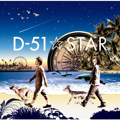 着うた®/STAR/D-51