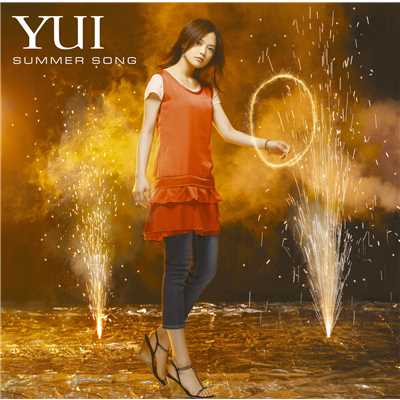 アルバム/SUMMER SONG/YUI