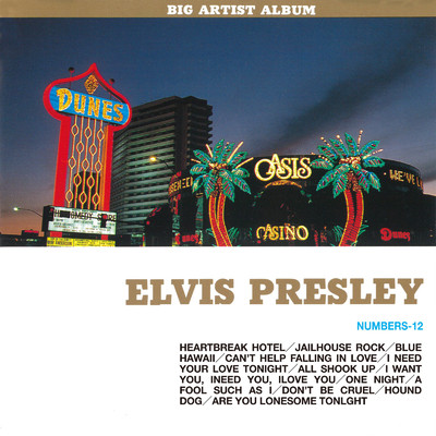 ビック・アーティスト・アルバム エルヴィス・プレスリー/Elvis Presley