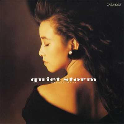 アルバム/QUIET STORM(クワイエット・ストーム)/和田加奈子