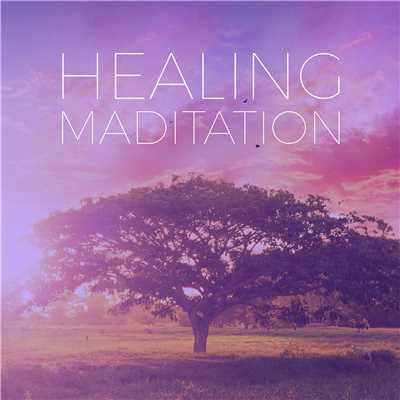 アルバム/HEALING & MEDITATION -自律神経を整え、不眠解消・疲労回復に効果的なリラクゼーションBGM/ALL BGM CHANNEL