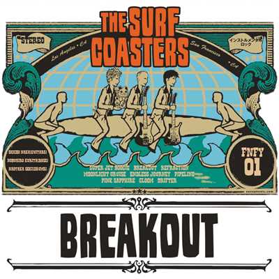 アルバム/BREAK OUT/THE SURF COASTERS