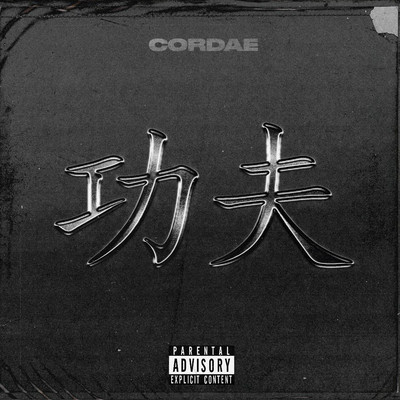 シングル/Kung Fu/Cordae