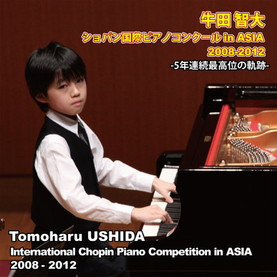 アルバム/牛田智大 ショパン国際ピアノコンクール in ASIA 2008-2012/牛田智大
