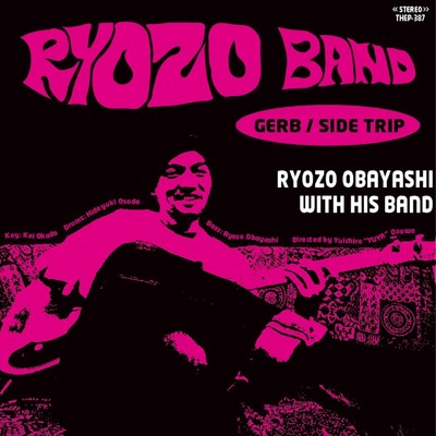アルバム/GERB ／ SIDE TRIP/Ryozo Band