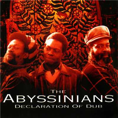 African Dub/アビシニアンズ